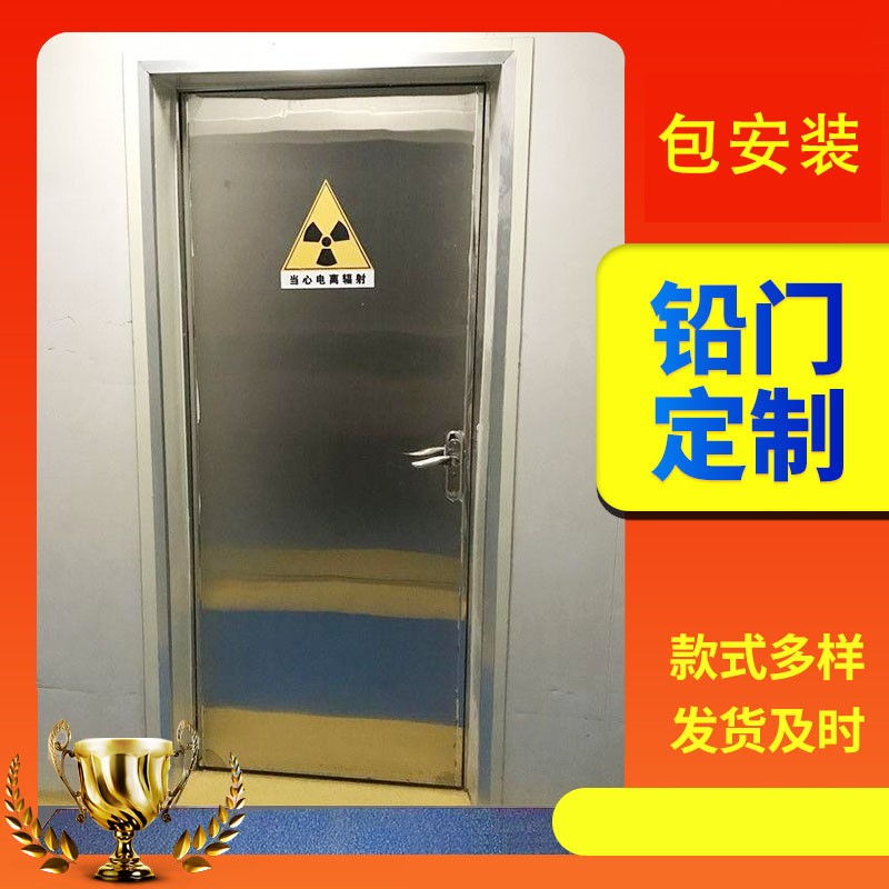 重庆手动单开防辐射铅门无玻璃