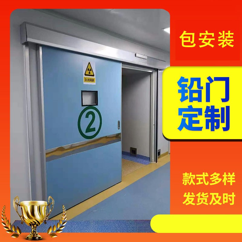 重庆医院ct室玻璃窗电动铅门