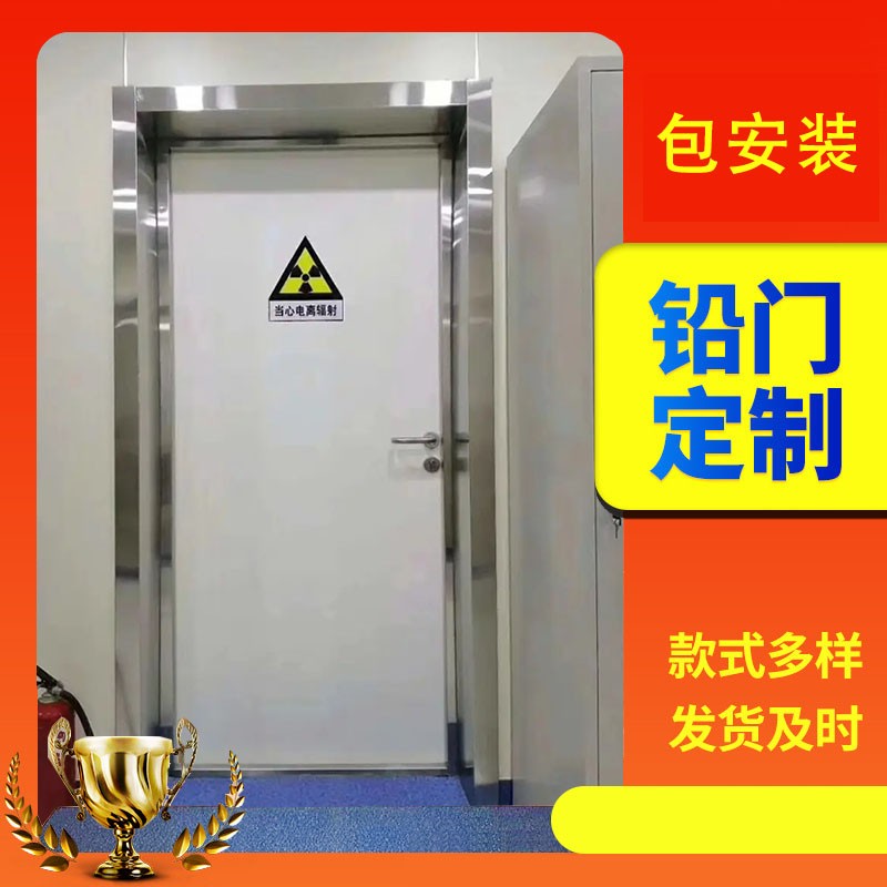 重庆口腔科单开铅门