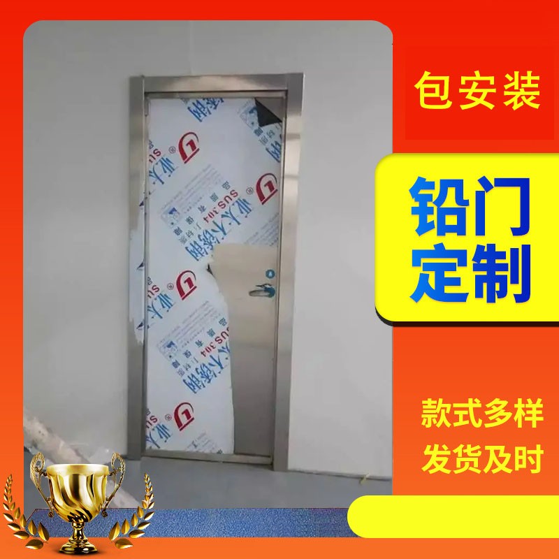 重庆宠物医院放射科铅门