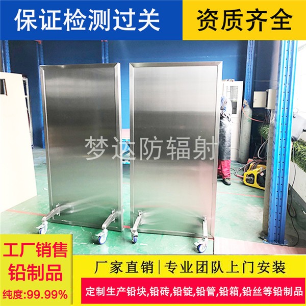 重庆双联铅屏风无窗